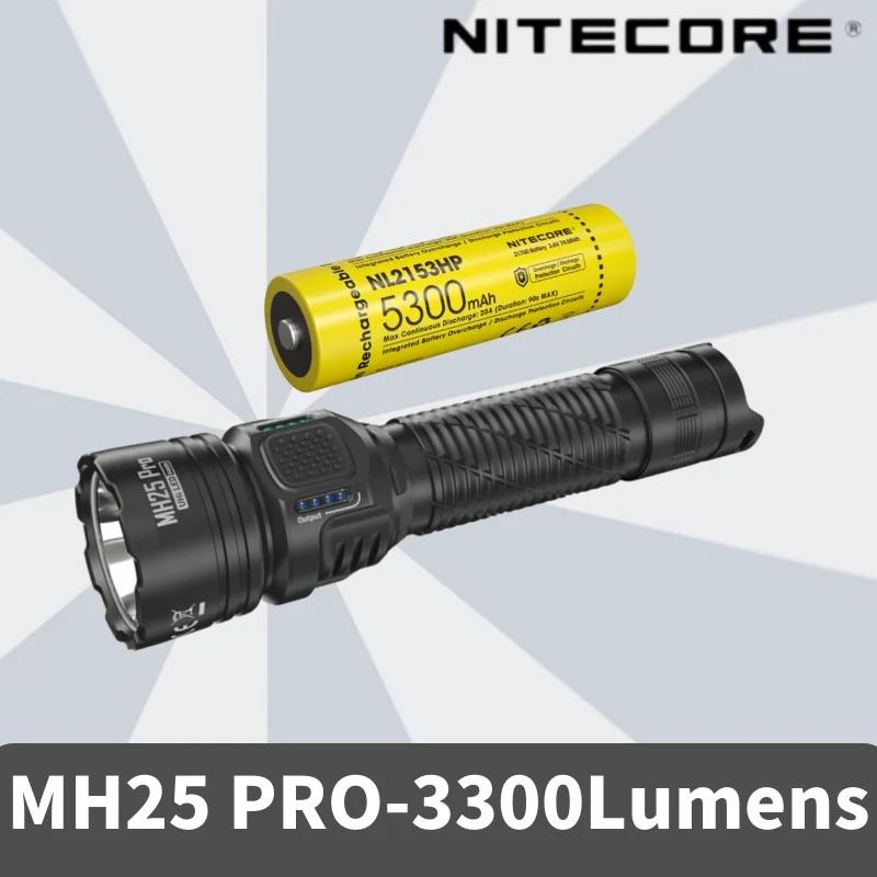 NITECORE MH25 PRO, 3300 , ִ  705M, 5300mAh ͸ , USB-C  